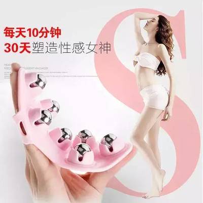 告别水桶腰大象腿蝴蝶袖，按摩器助你轻松瘦十斤