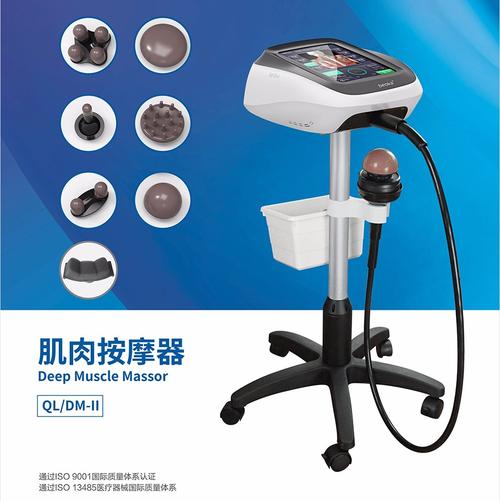 倍益康移动台式QL/DM按摩器 专业康复理疗的便携之选